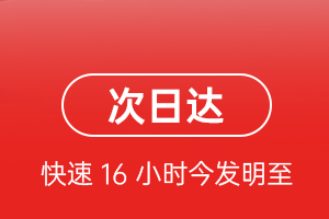 集宁空运地址航空货运 航空货运